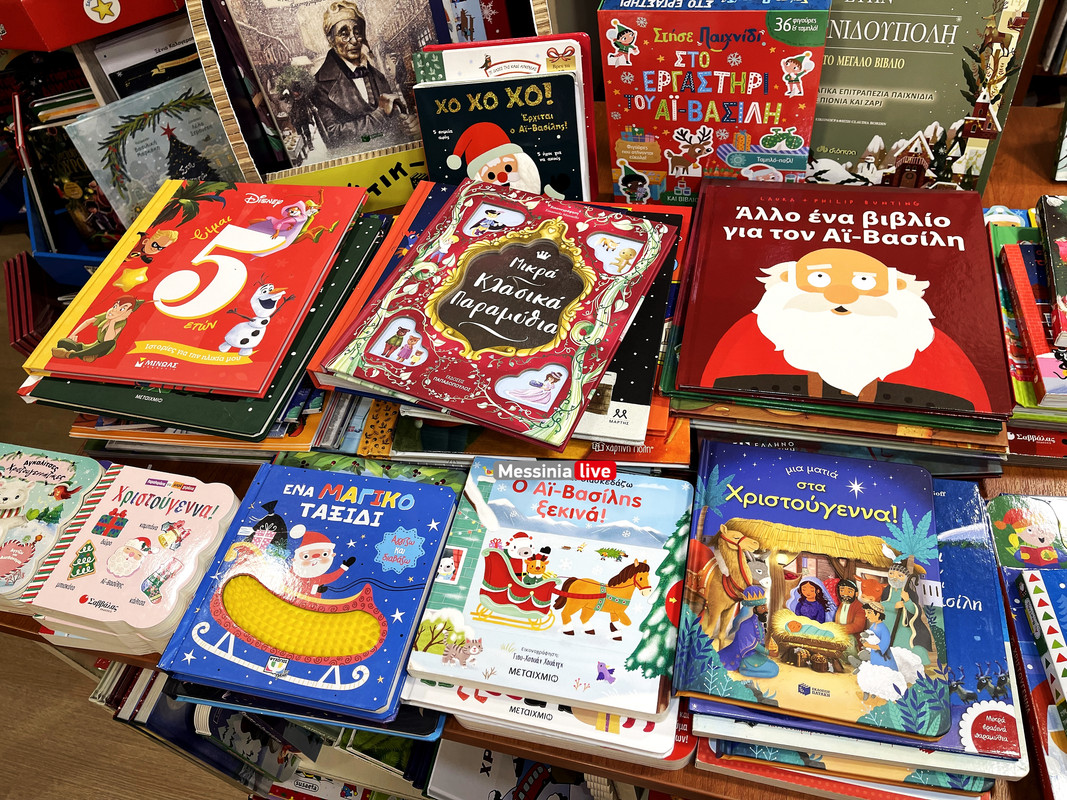 βιβλιοπολιςimage00004