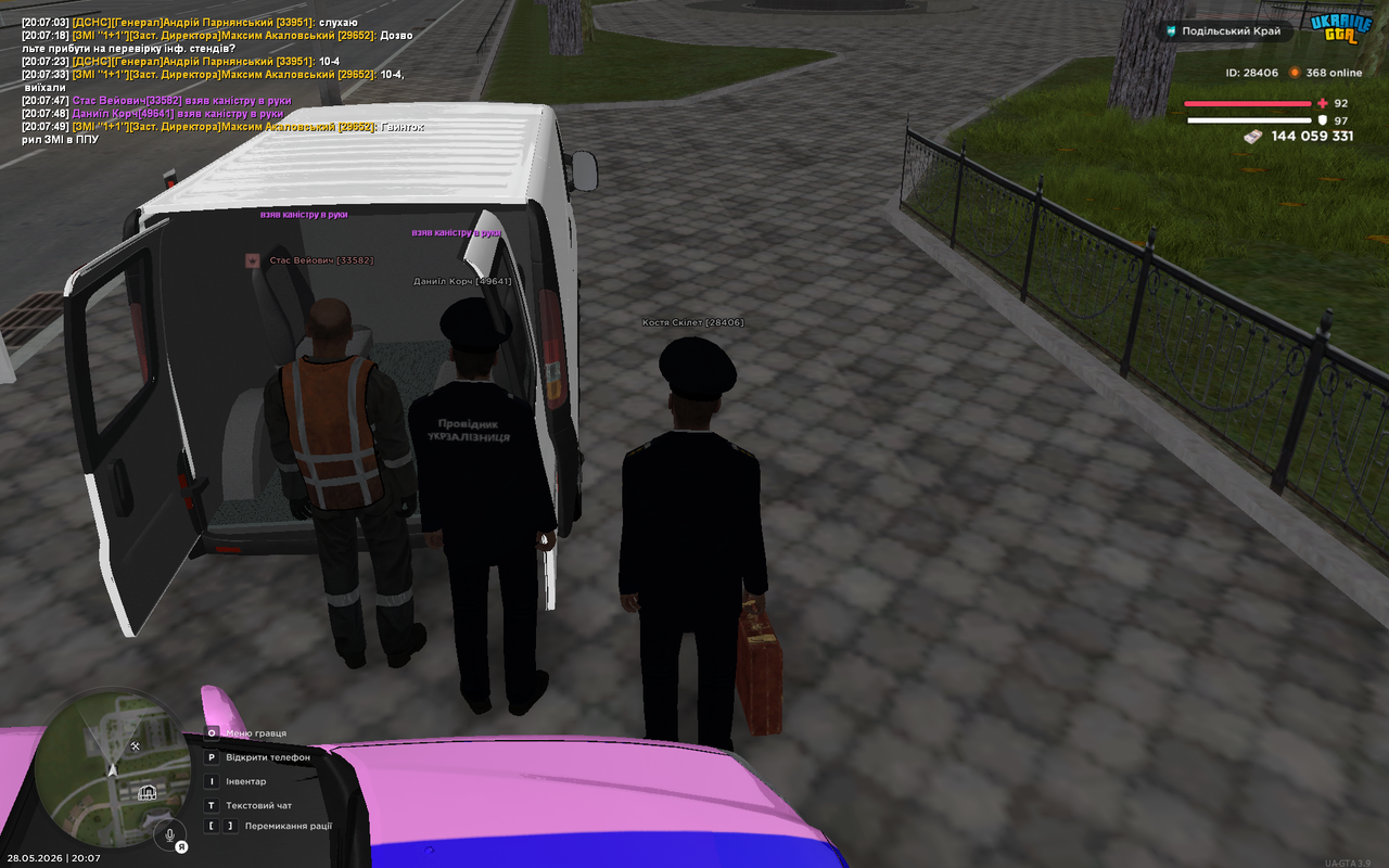 UKRAINE GTA 28 05 2026 20 07 51