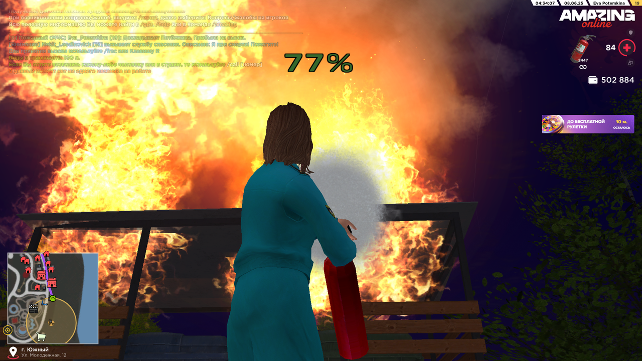 Снимок экрана (1661)