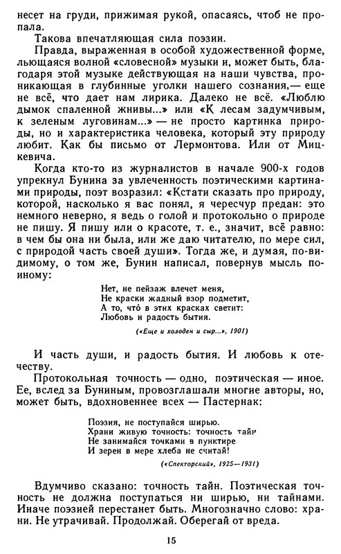 p0020