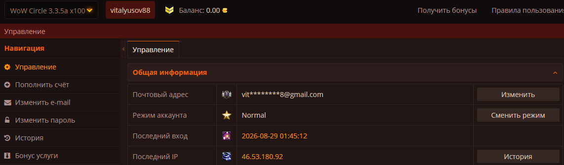 Screenshot 22