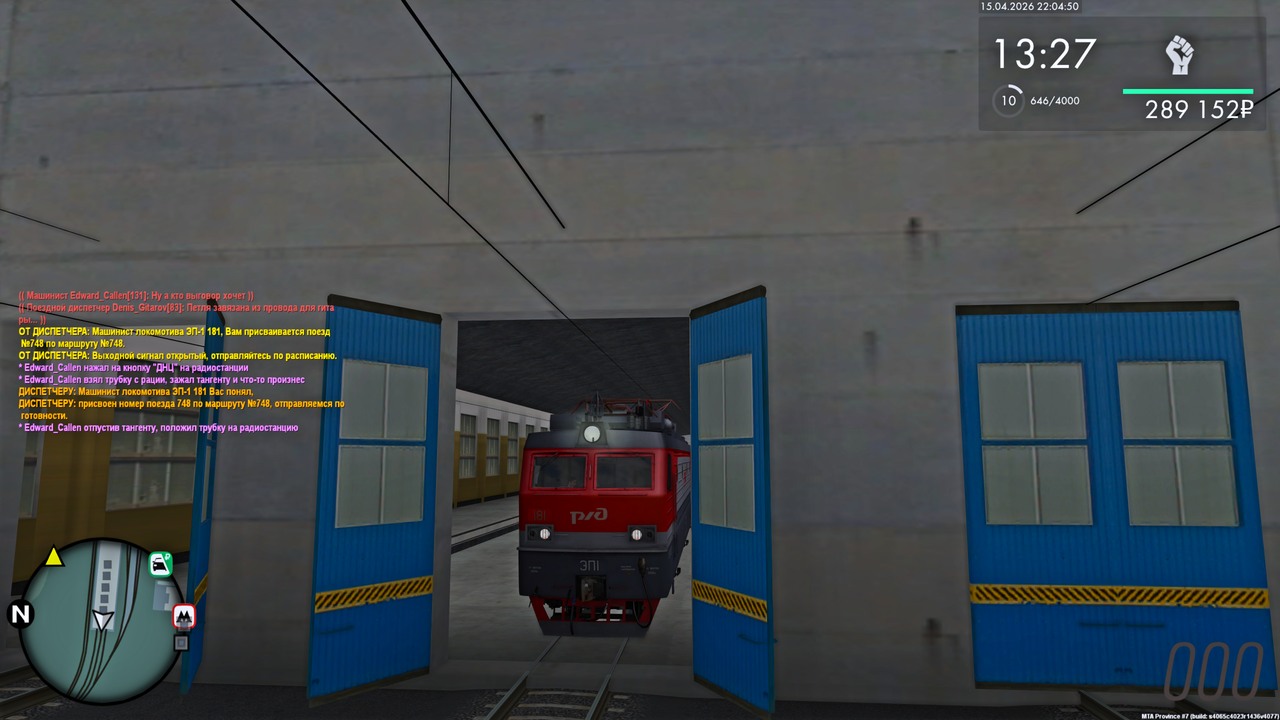 Grand Theft Auto San Andreas Screenshot 2026 04 16 00 04 53 31