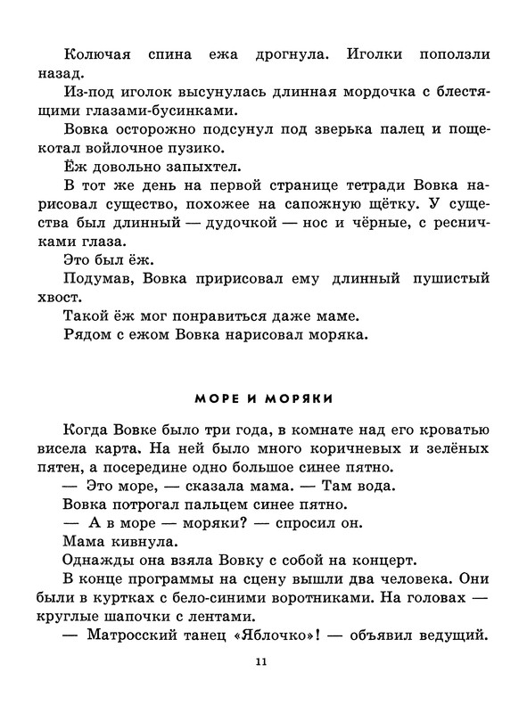 p0012