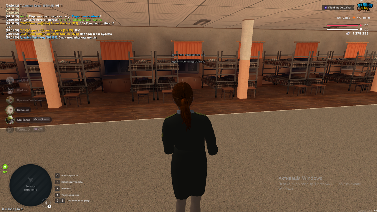 Знімок екрана (85)