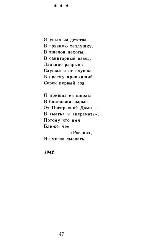 page-0048