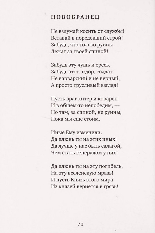 page-0071