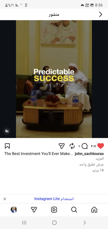 Screenshot 20260730 203629 Samsung Internet