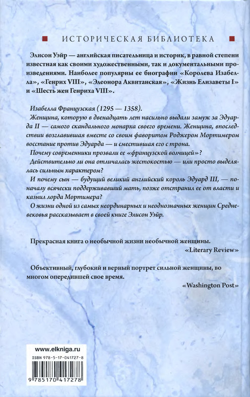 2-p0657