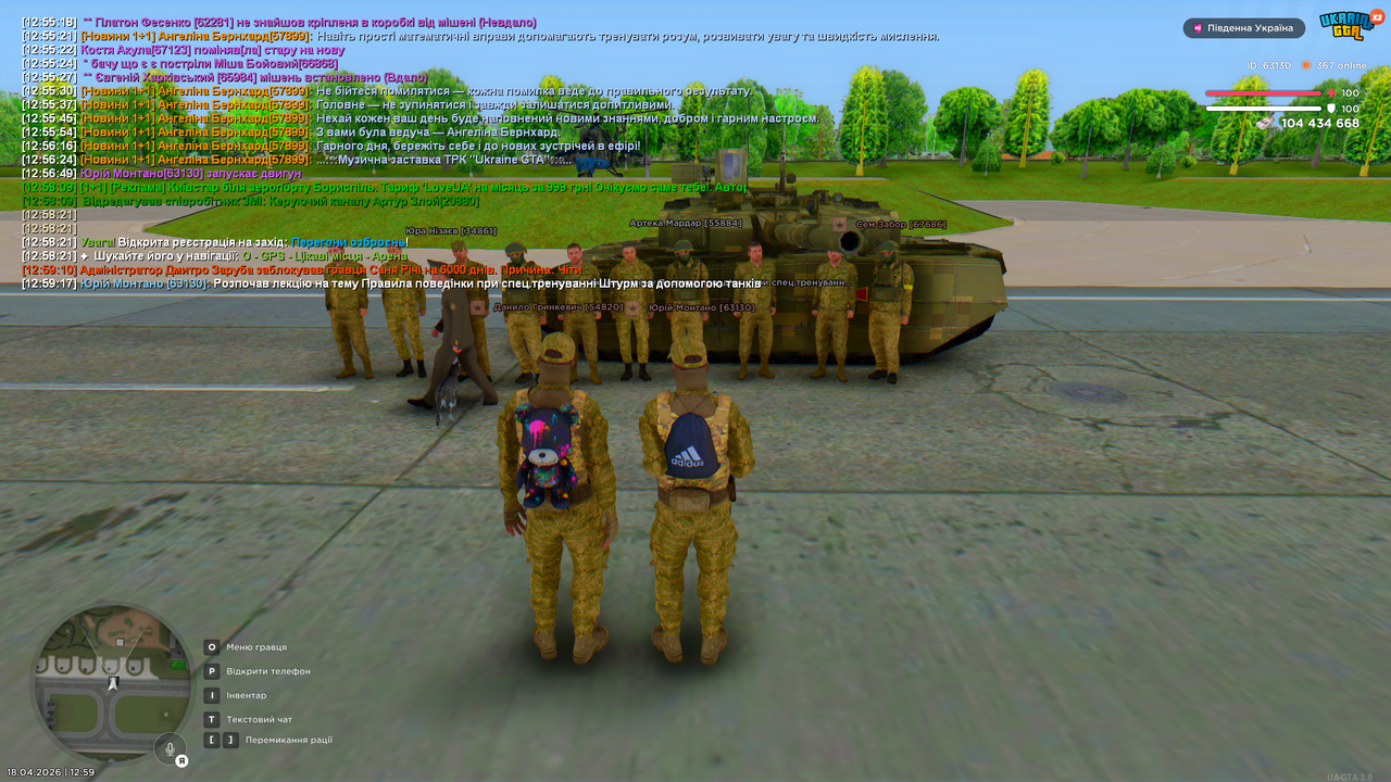 Grand Theft Auto San Andreas Screenshot 2026 04 18 12 59 18 37