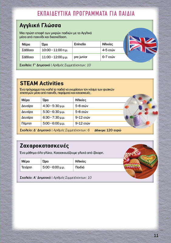 305842487-559847685932076-6361811184870374400-n