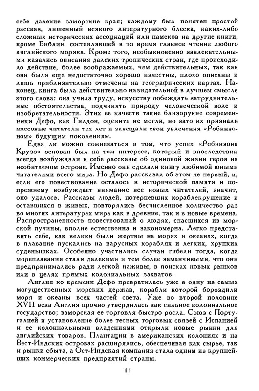 p0017