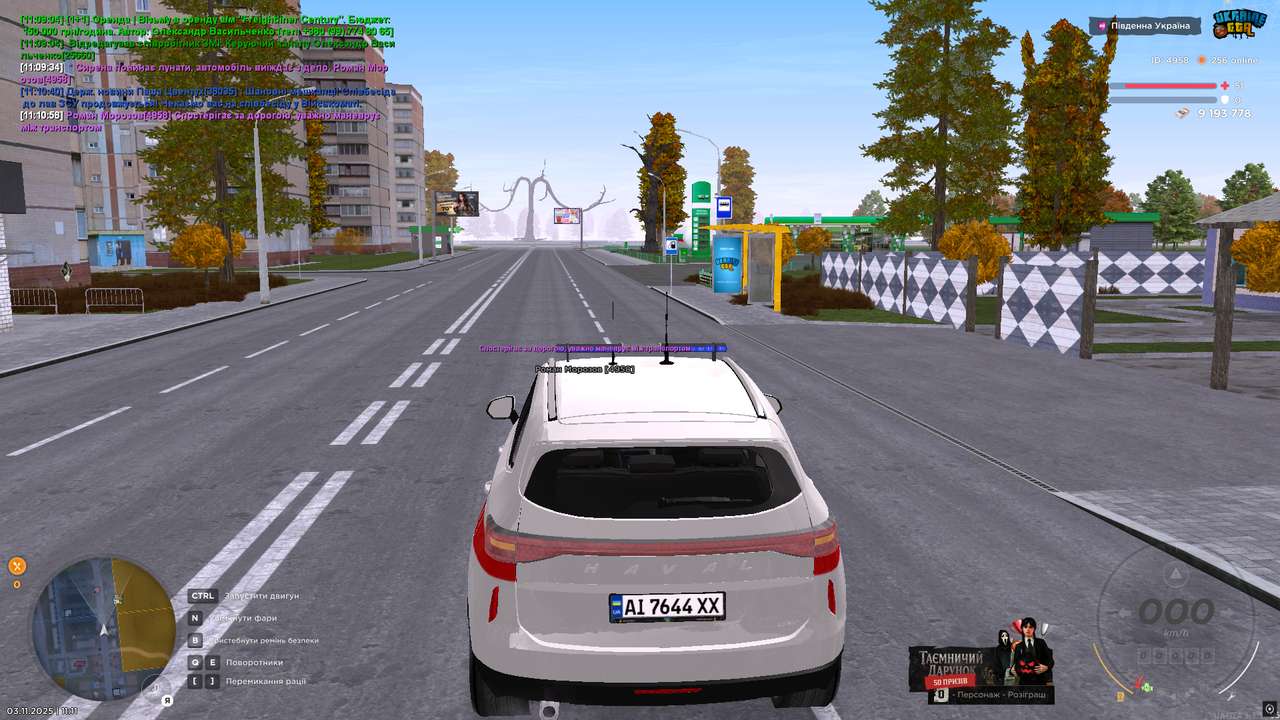 UKRAINE GTA 03 11 2025 11 11 00