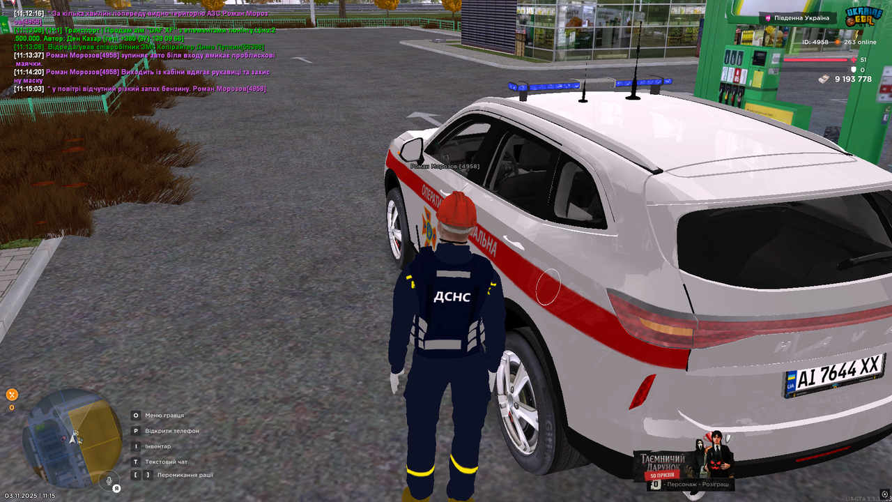 UKRAINE GTA 03 11 2025 11 15 06