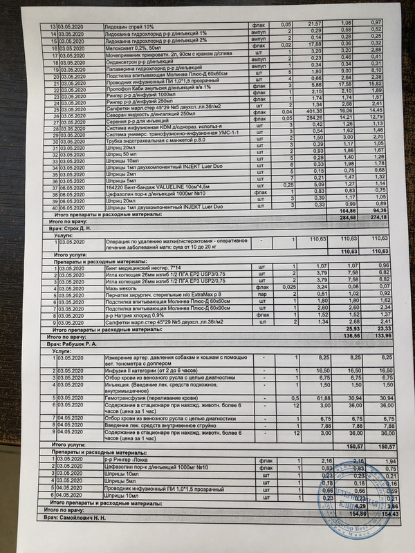 021B7B4B-FDCA-48CB-9463-E9A65E7C6529