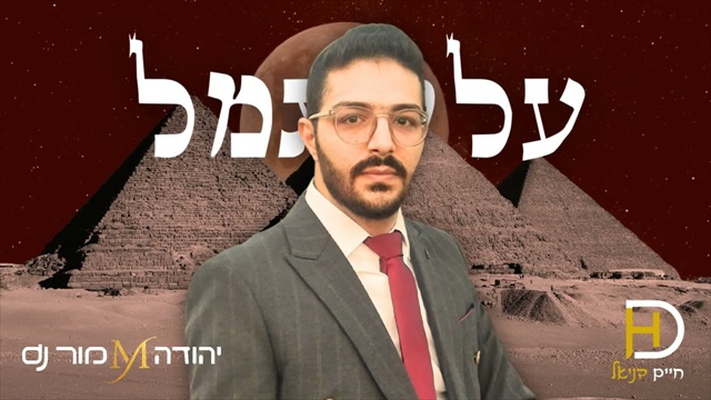 תמונה
