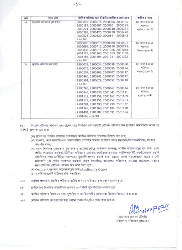 SMEF-Viva-Date-2005-PDF-2