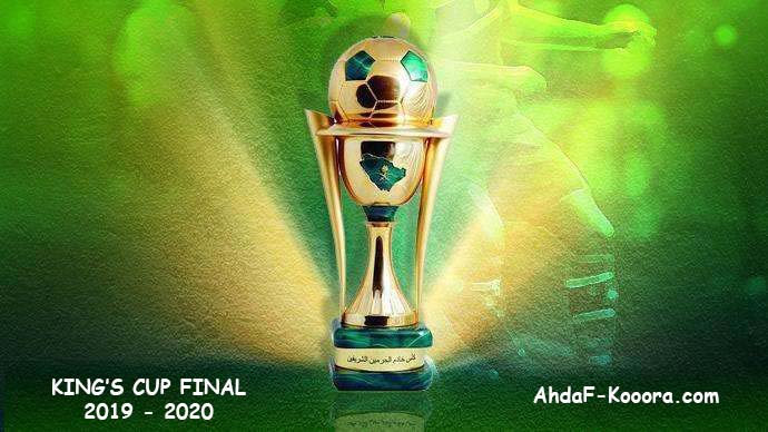 تغطية مباراة || Al Hilal vs Al Nassr || كـأس الملك (النهائي) - منتدي  أهــداف كووورة :: Ahdaf-Kooora