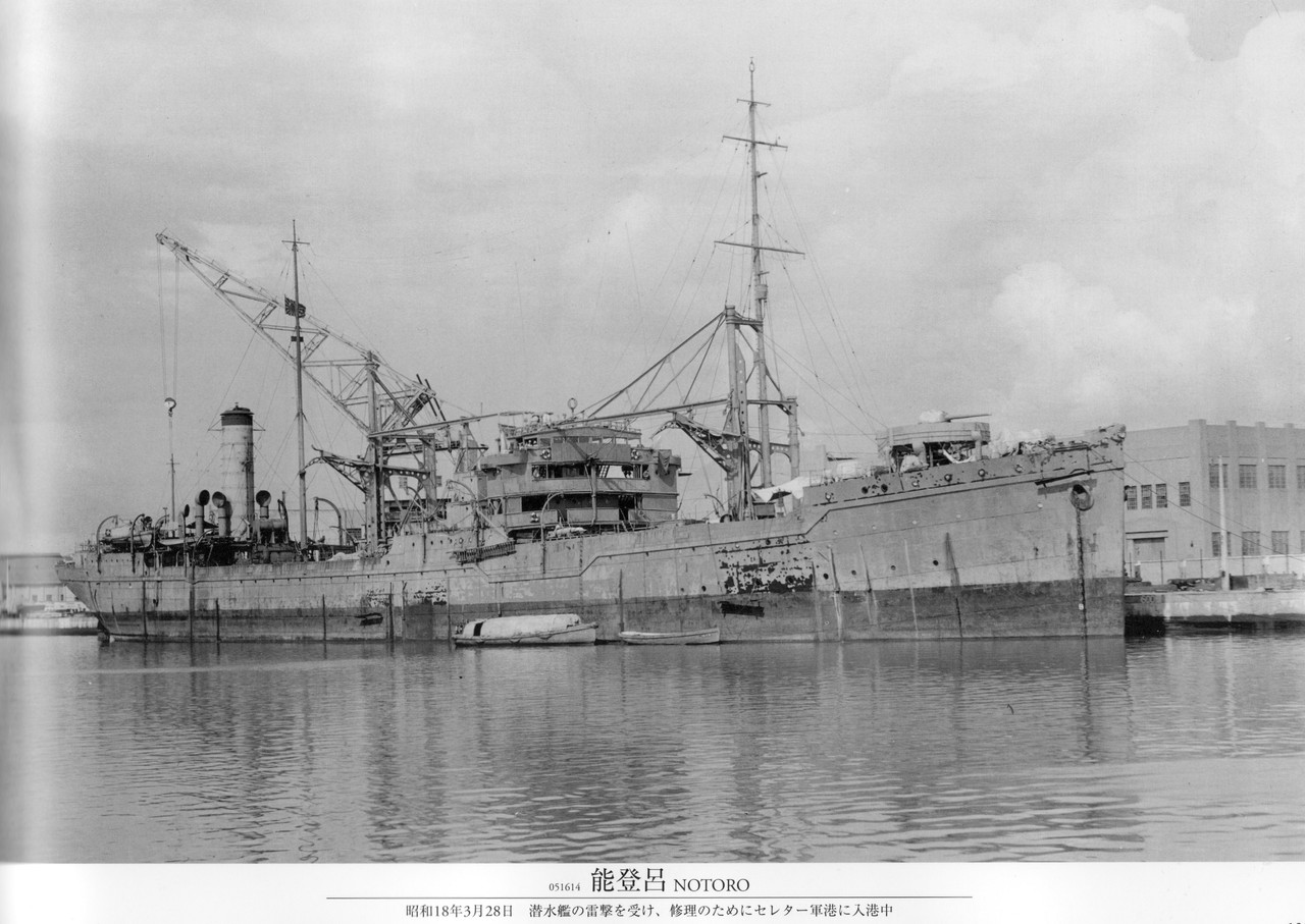 Notoro 1943