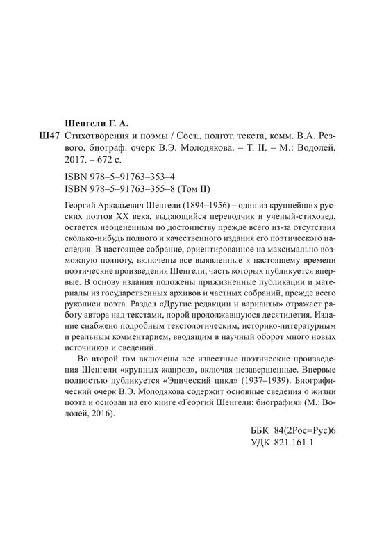 p0024
