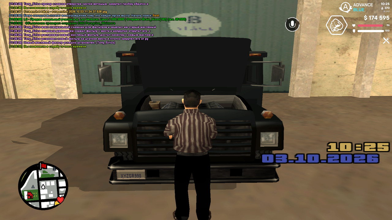 screenshot 2026 10 03 11 25 33 742