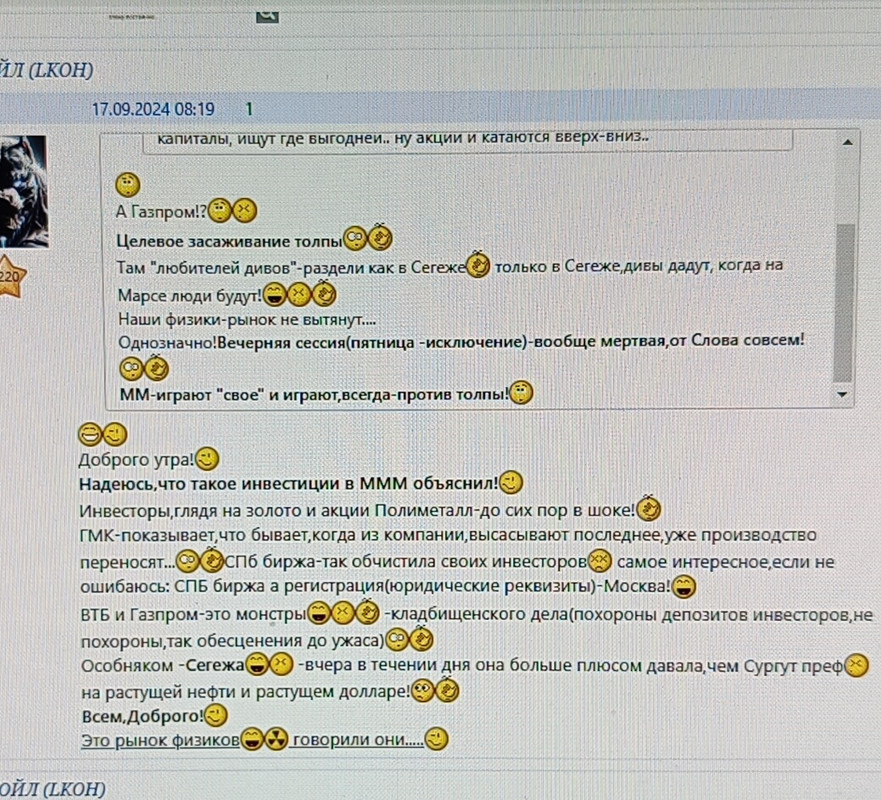 4 noabra 2025 ODIN VOPROS KO VSEM CTO IZMENILOS