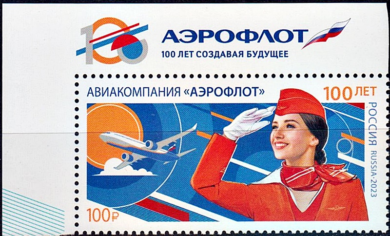 Распродажа аэрофлота 2023 ноябрь Распродажа аэрофлота 2023 ноябрь