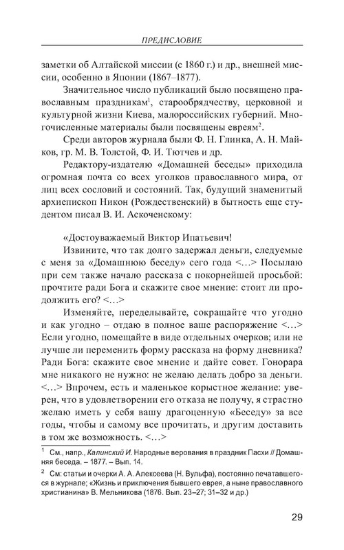 p0030