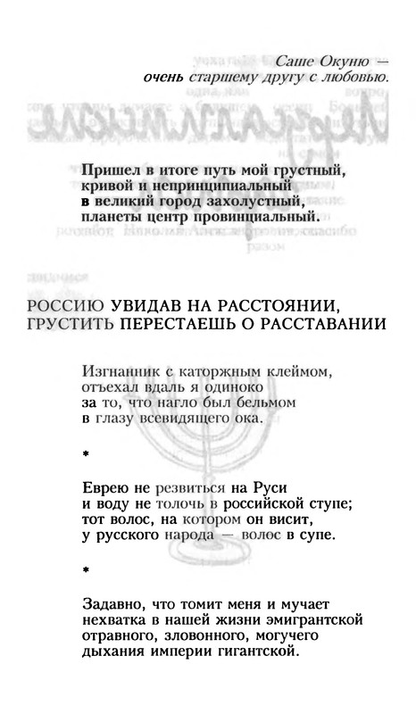 p0443