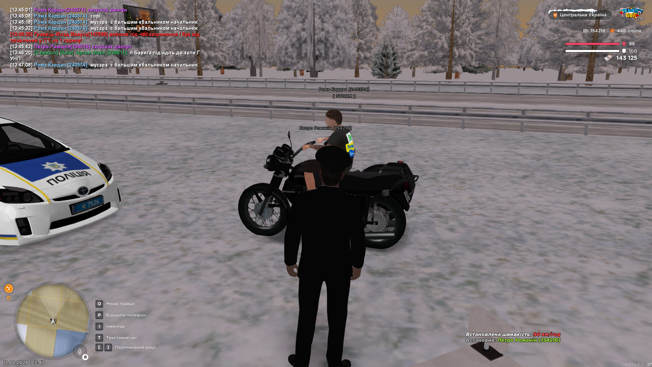 UKRAINE GTA 12 02 2026 13 47 13