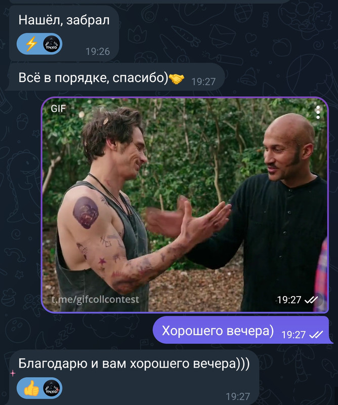 Screenshot-2025-06-16-19-28-55-226-org-telegram-messenger-edit.jpg