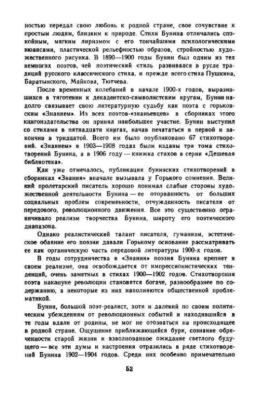 3ee413c6086cde7f1da4f3ffabff5813-55
