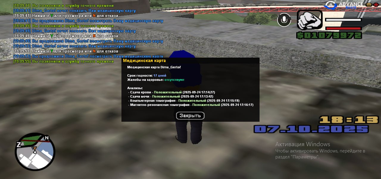 9592E972-1363-4587-A8AB-F57E653436C8