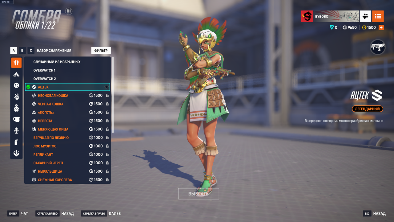 Overwatch 2 Screenshot 2025 11 02 17 39 13 53