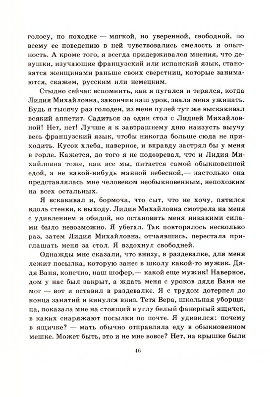 page-0047