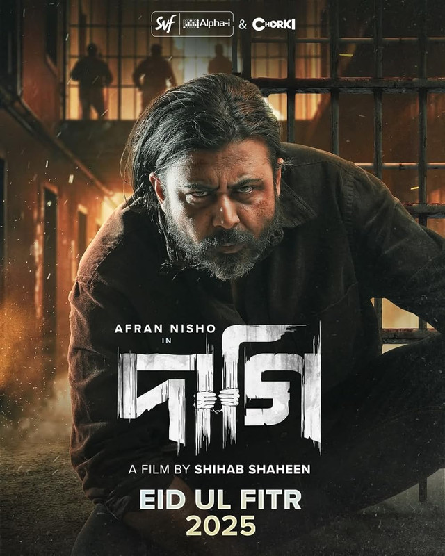 Daagi Background Poster