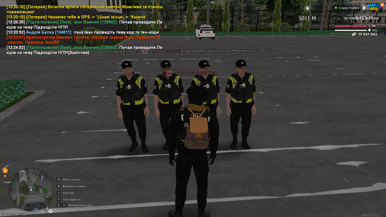 UKRAINE GTA 25 03 2026 13 24 53