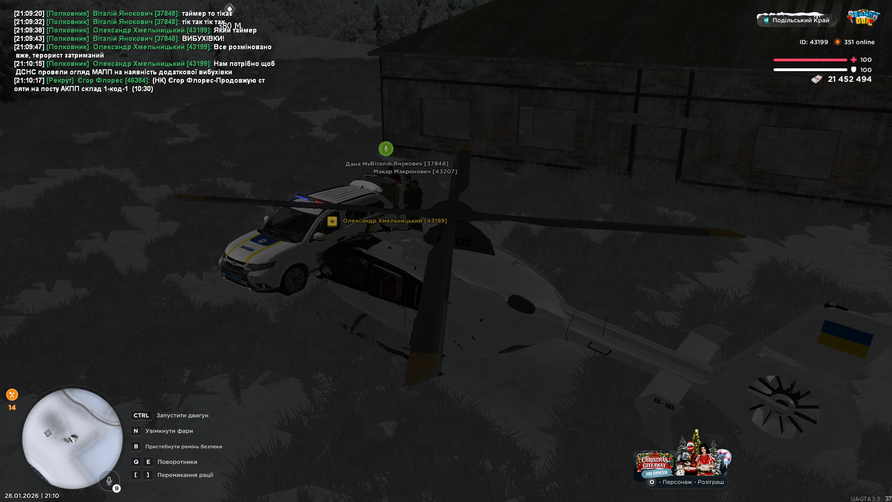 mta screen 2026 01 28 21 10 29