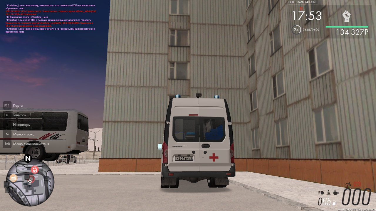 mta screen 2026 01 11 14 15 51