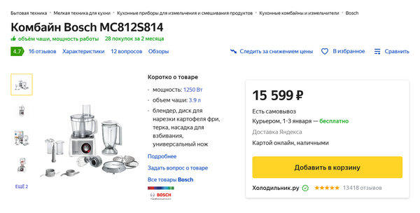В чем недостатки стандартных подножек? Наверняка все они вам