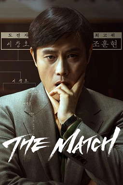 Movie cover image
