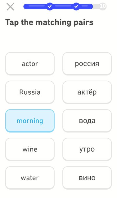 Screenshot-20250826-235509-Duolingo.jpg