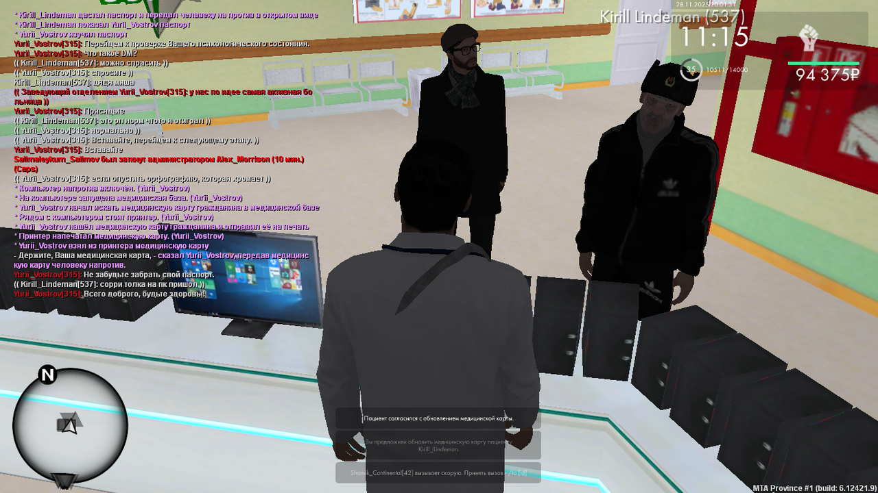 mta screen 2025 11 28 19 01 31