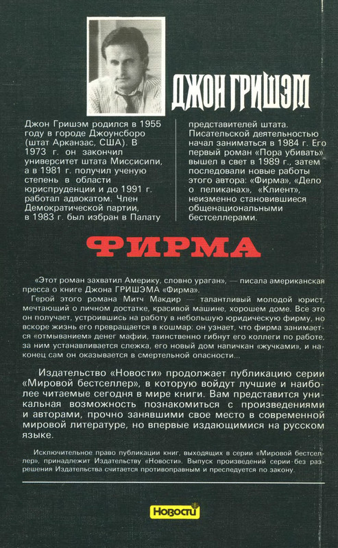 2-p0466