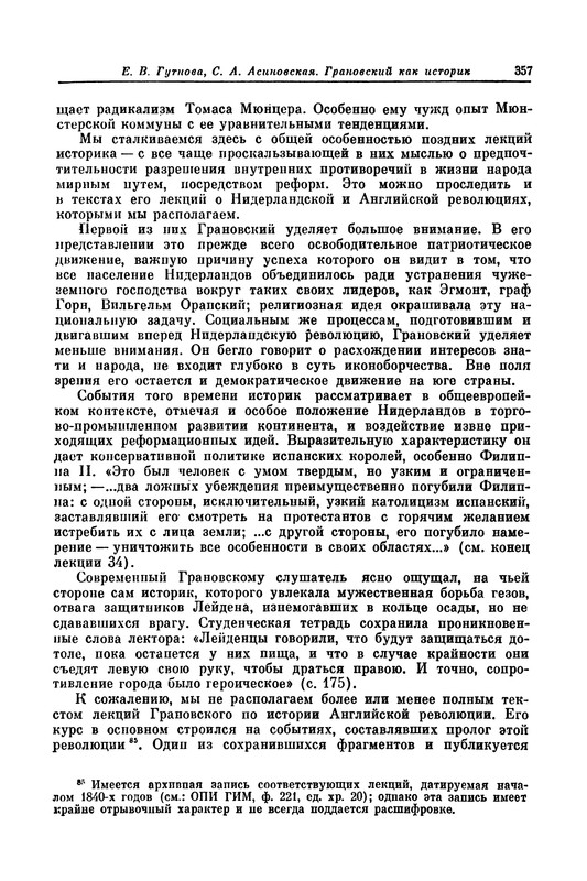p0358