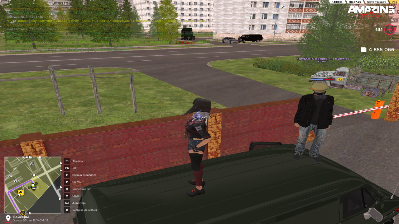 Снимок экрана (489)