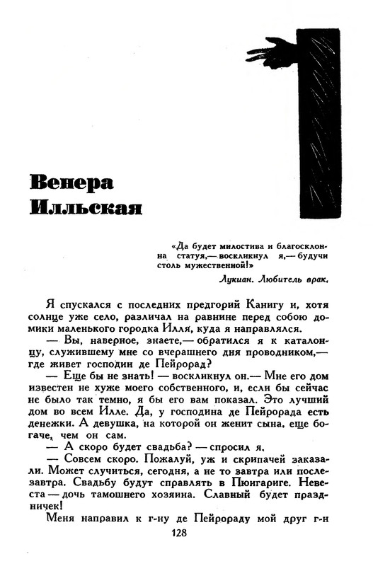 p0130