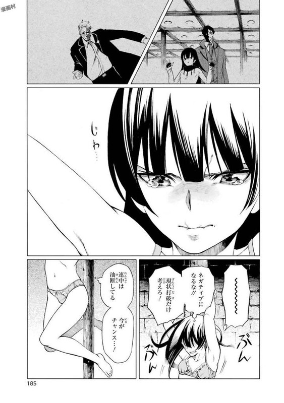 Black BoardVol1-32