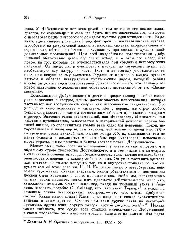 p0406