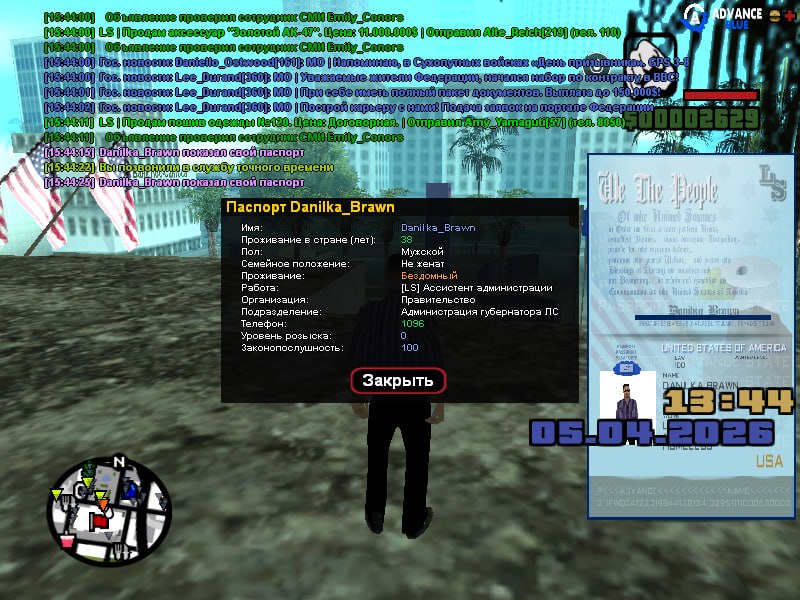 IMG 20260405 154812 092