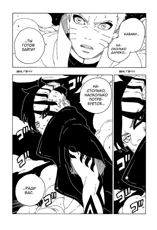 c66-page-15.jpg